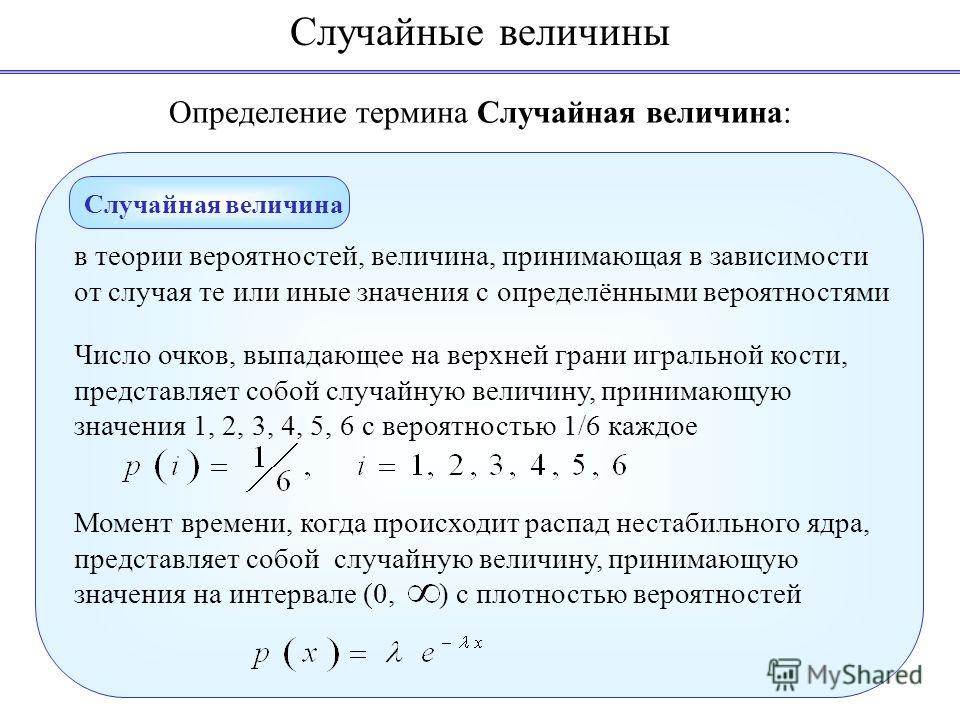 Дисперсия, формула дисперсии, виды дисперсии, простая дисперсия, взвешенная дисперсия | univer-nn.ru