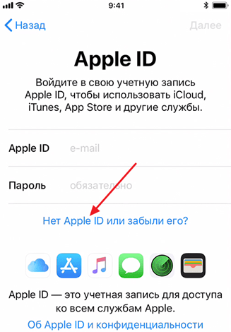 Проверка списка устройств apple id, позволяющая узнать, с каких устройств выполнен вход