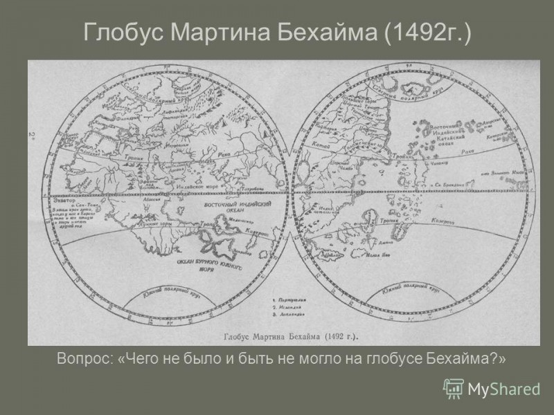 Из чего состоит поверхность земли