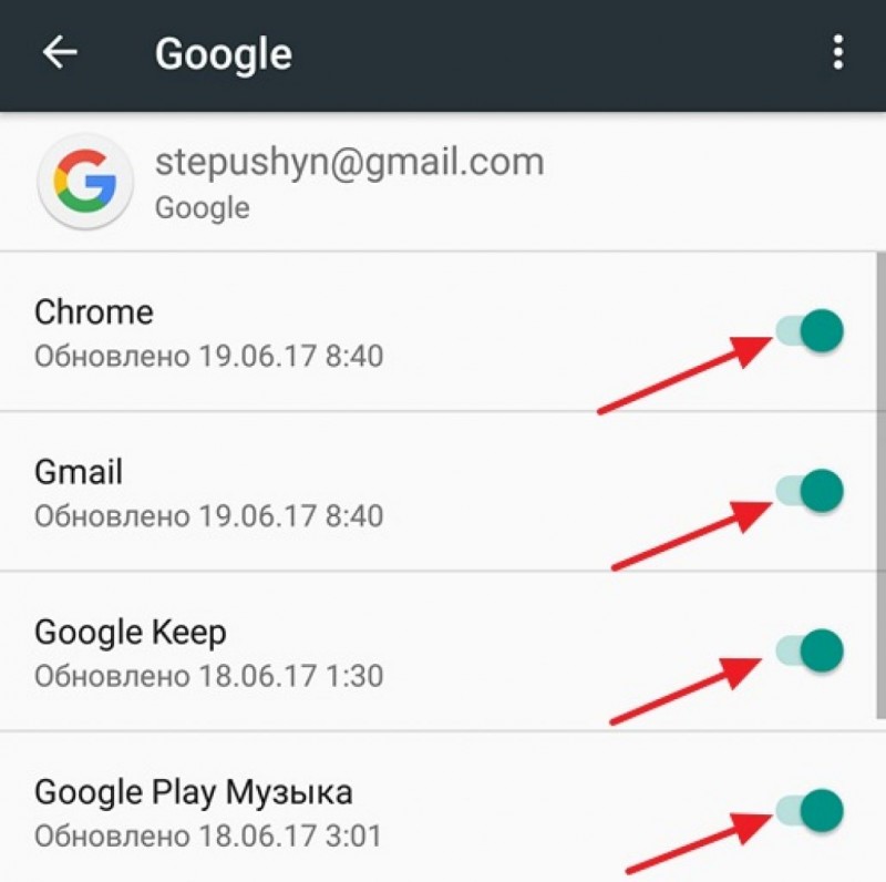 Как изменить настройки gmail