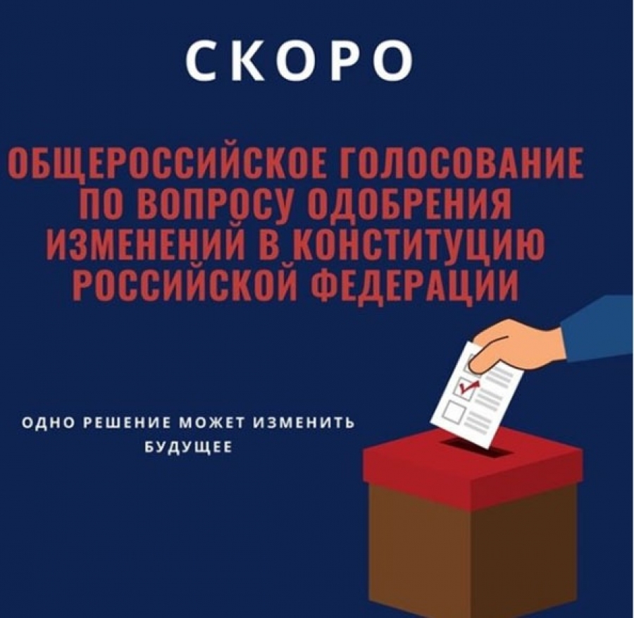 Голосование — википедия. что такое голосование