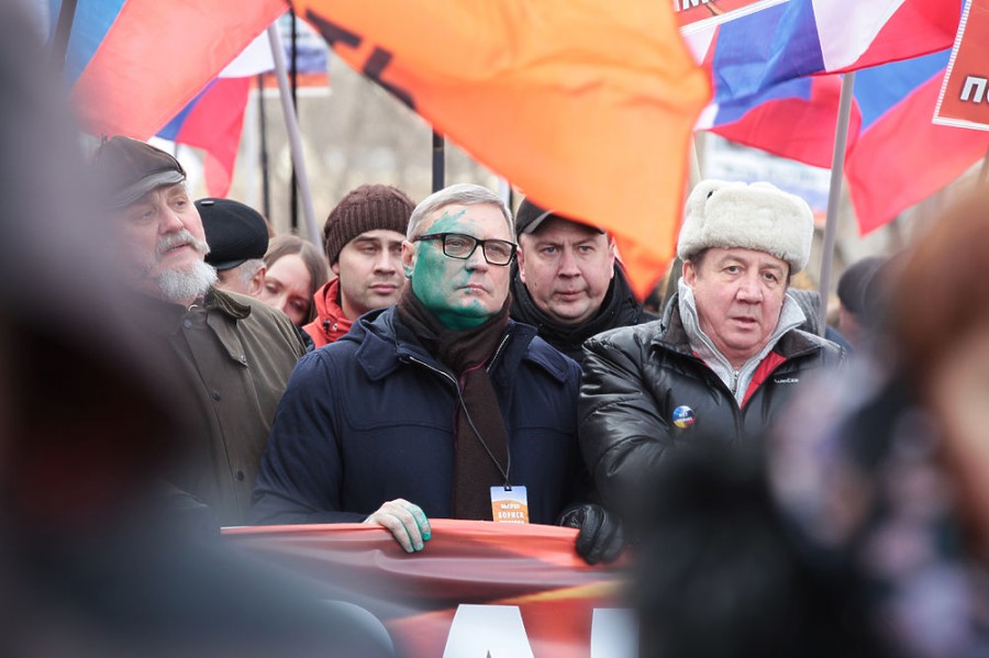 Оппозиция