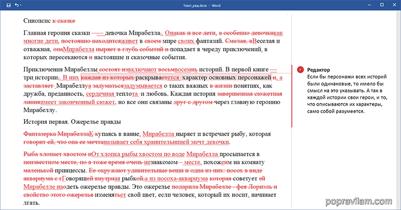 Коррекция форекс, что это такое? как определить (распознать) коррекцию или откат цены, в торговле на бирже