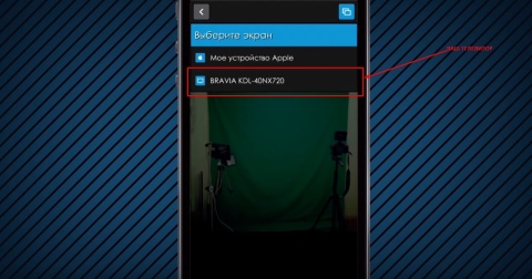 Как сделать запись экрана на iphone: 6 способов | it-here.ru