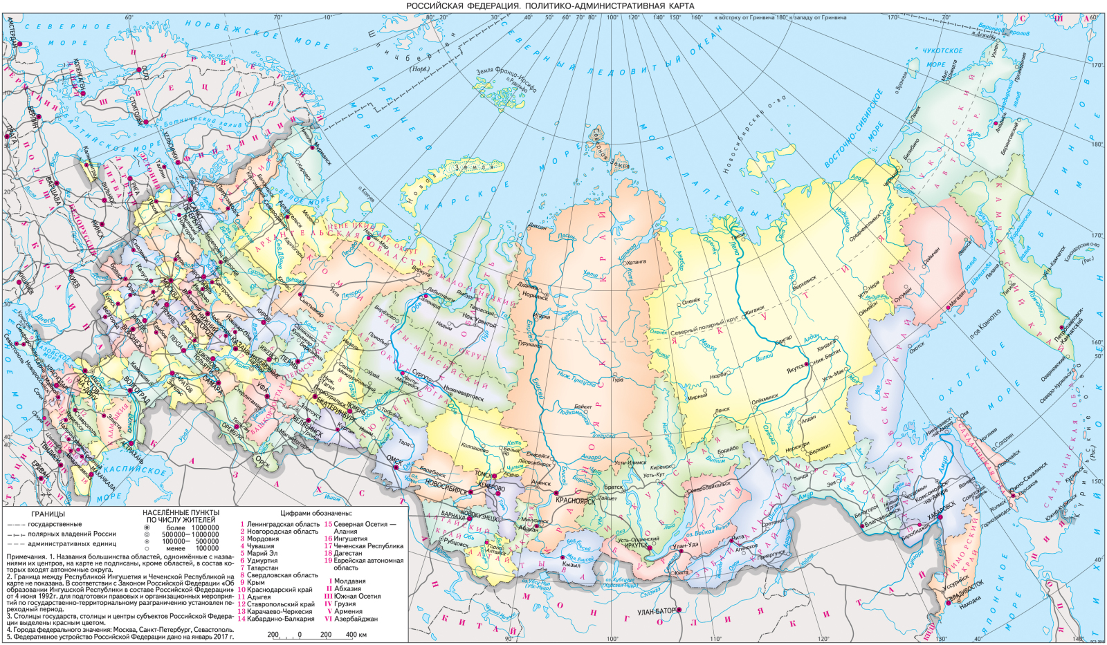 Область - это отдельная территория. история формирования областей в россии