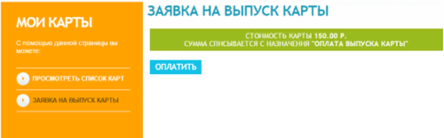 Электронный кошелек: что это такое и для чего он может пригодиться