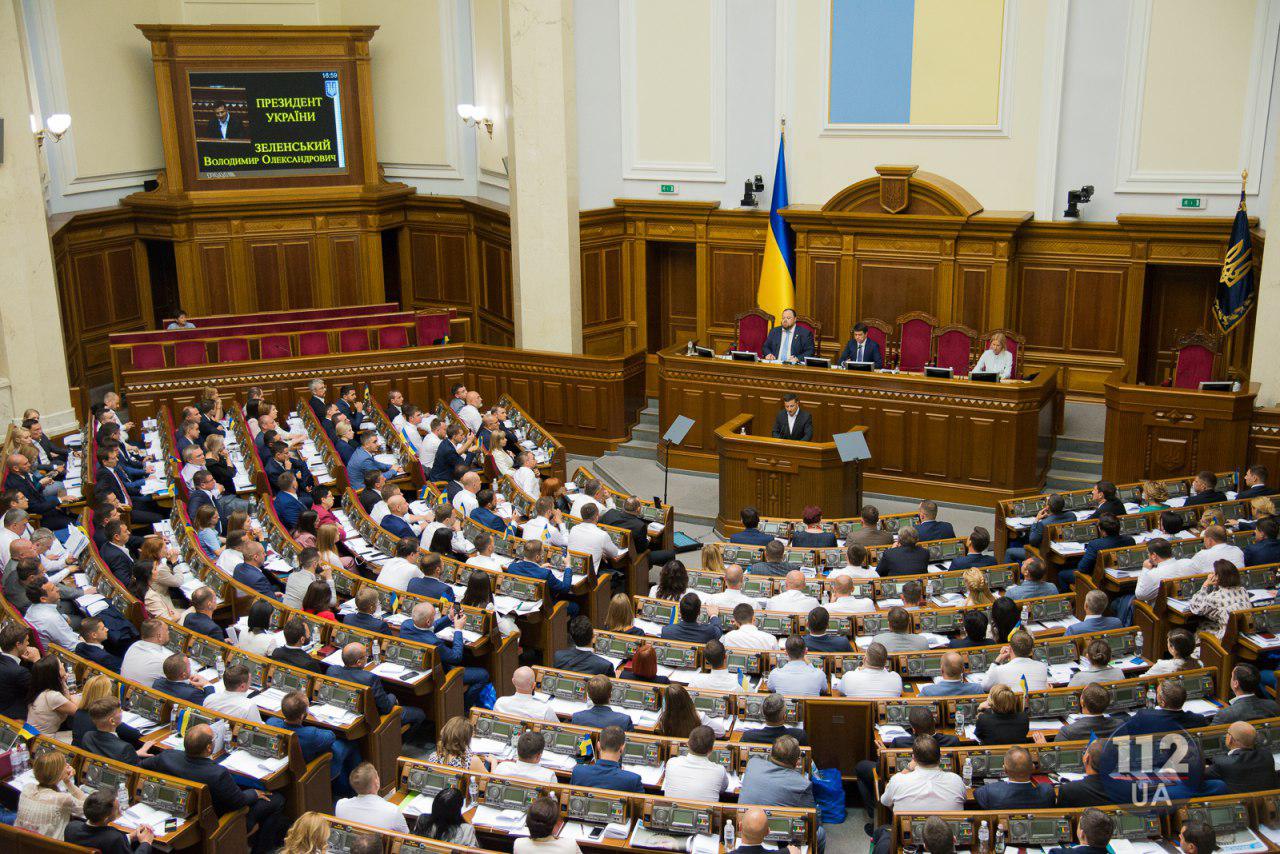 Офіційний портал верховної ради україни