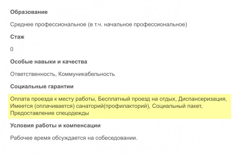 12 способов использовать «es проводник» для android на полную