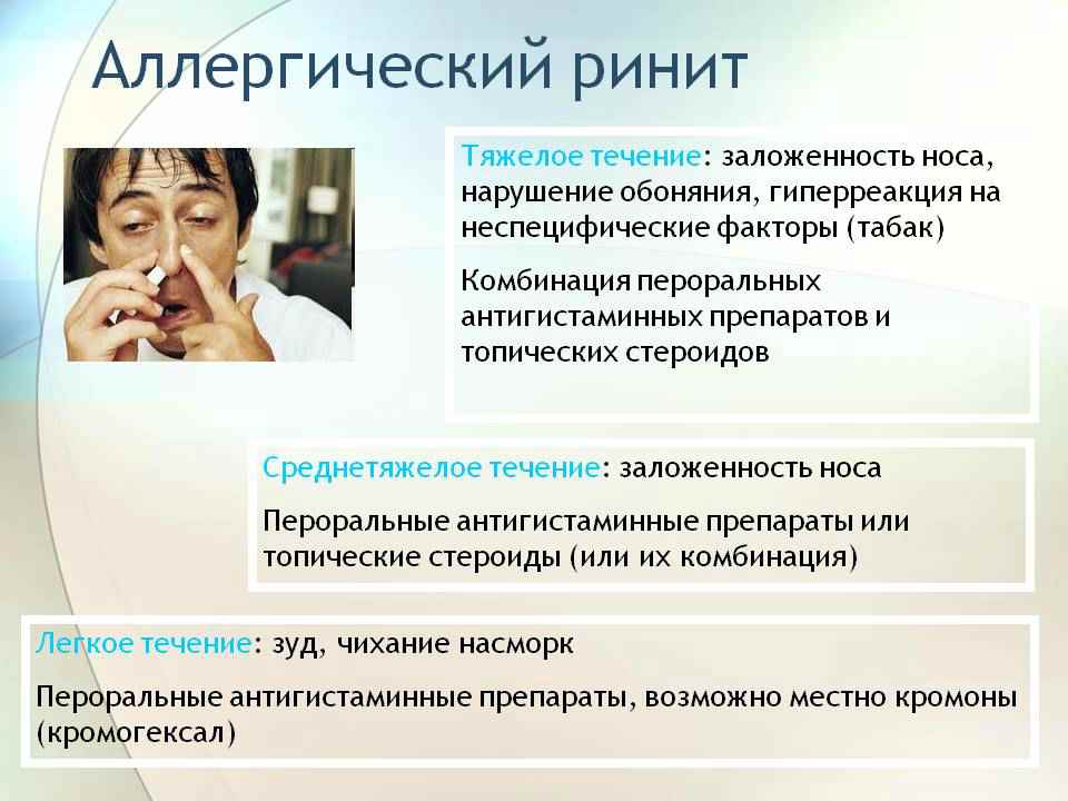 Почему больные коронавирусом могут терять обоняние? - hi-news.ru