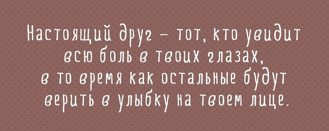 Искусство дружить: что нам дает дружба?