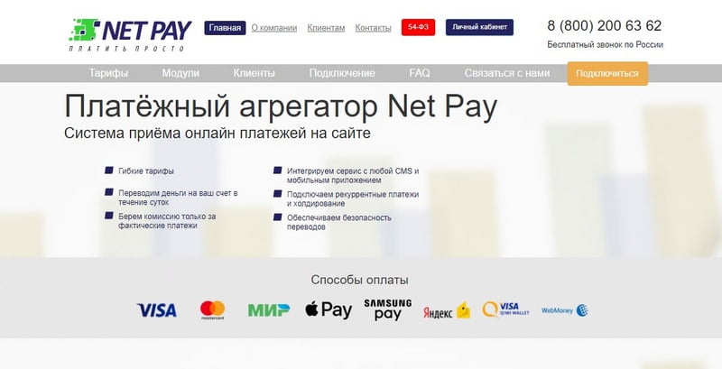 Github - unitpay/php-sdk: php sdk for unitpay api https://help.unitpay.ru