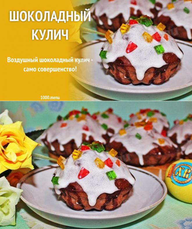 Трайфл, 23 рецепта / готовим.ру