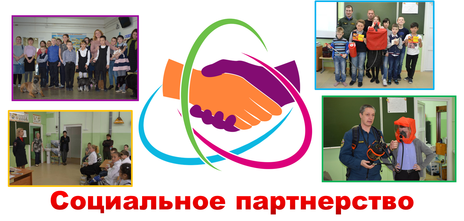 Основные принципы социального партнерства: понятие, формы, система и особенности :: businessman.ru