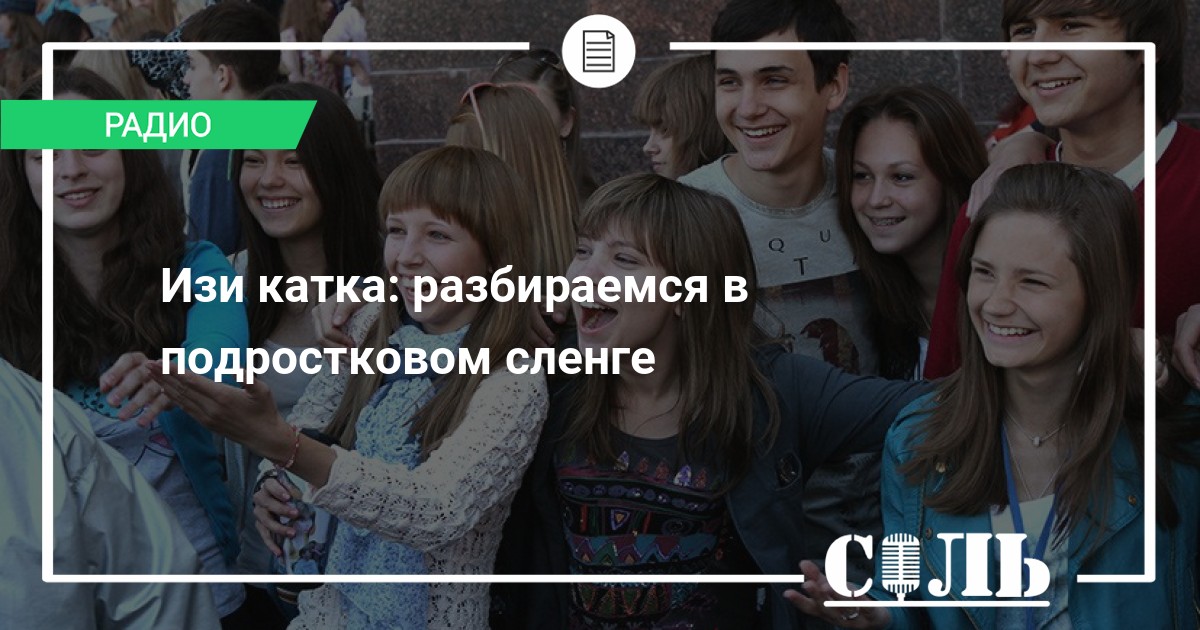 затащить катку что это. затащить катку что это фото. картинка затащить катку что это. смотреть фото затащить катку что это. смотреть картинку затащить катку что это.