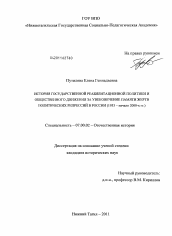 Реабилитация - это... | ktonanovenkogo.ru