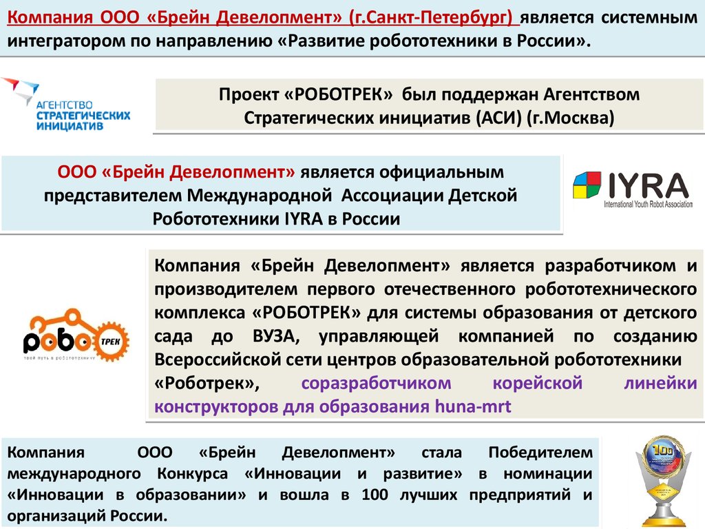 Учебно-методический комплекс по дисциплине (умк) (стр. 1 ) | контент-платформа pandia.ru
