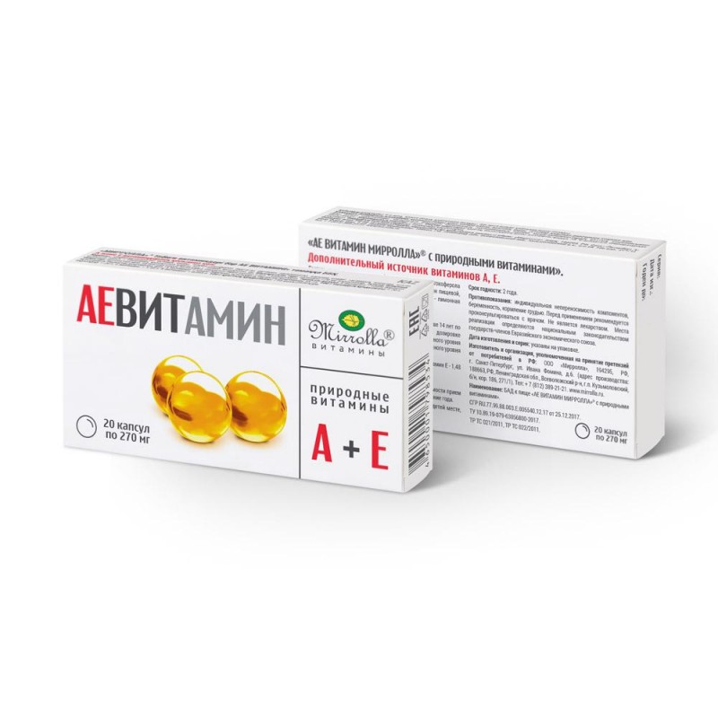 Ацетат и пальмитат: в чем различие форм витамина а