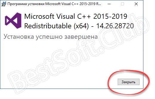 Как исправить ошибку msvcp140 dll windows 10 microsoft visual studio 2017?