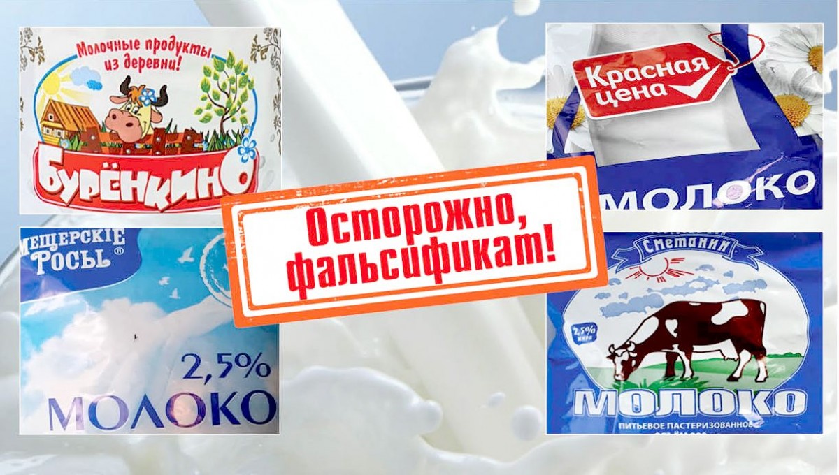 Молоко ультрапастеризованное какое выбрать. полезно ли пить ультрапастеризованное молоко? возможный вред продукта