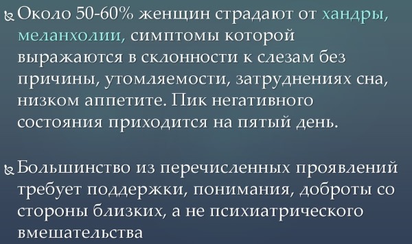 Меланхолия это депрессия и почему она предвещает изменения жизни