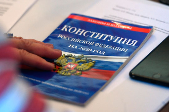 Что такое конституция и для чего она нужна в российской федерации