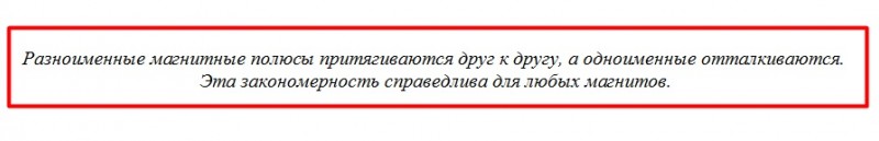 Отличие электромагнита постоянного тока от электромагнита переменного тока, назначение и принцип работы короткозамкнутого витка