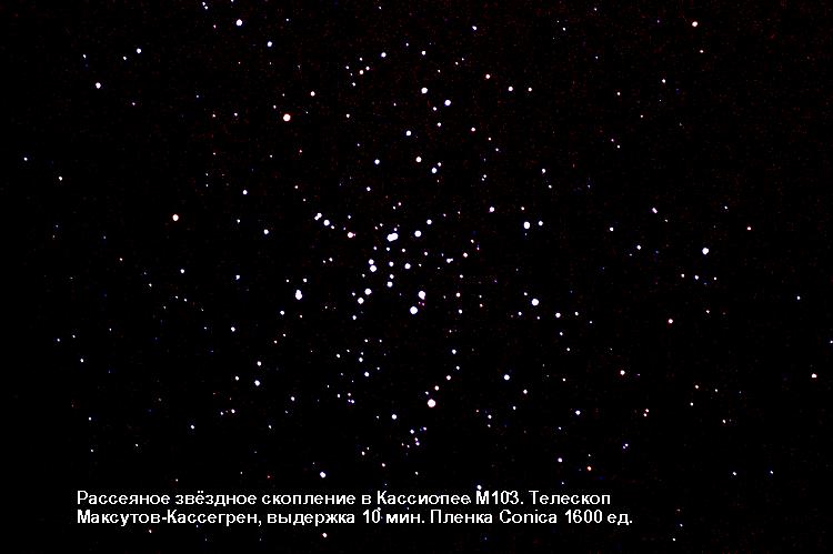 Плеяды (звёздное скопление)