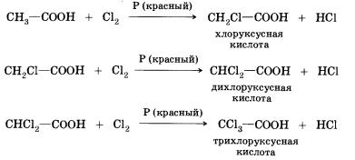 Карбоновые кислоты: физические свойства. соли карбоновых кислот