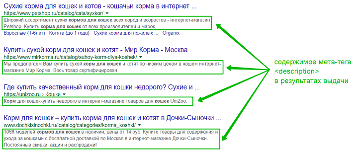 Мета тег title (тайтл): что это такое - заголовок meta name title content на странице сайта, пример мета тега