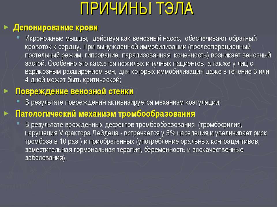 Депонирование документов — википедия переиздание // wiki 2