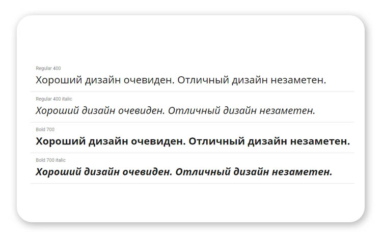 Что такое типографика и какие шрифты использовать