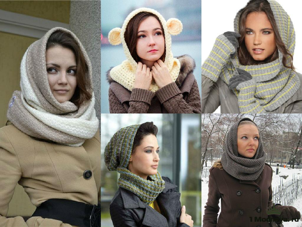 Как носить снуд: полезные советы для любительниц модных и удобных шарфов - леди - мода на joinfo.ua