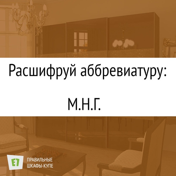 Расшифровываем аббревиатуру: что такое мбр :: syl.ru
