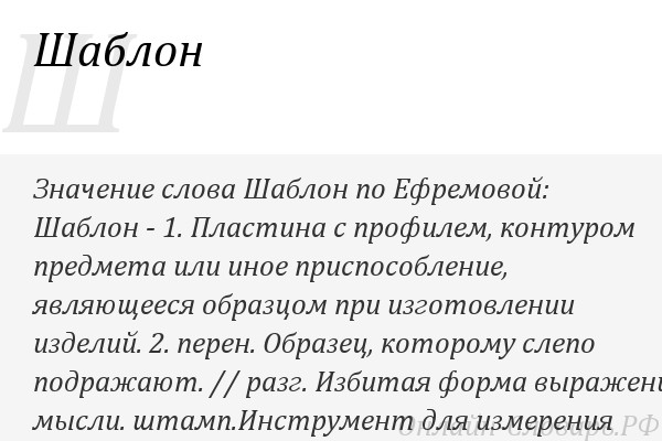 Что такое psd шаблон и как его правильно верстать?