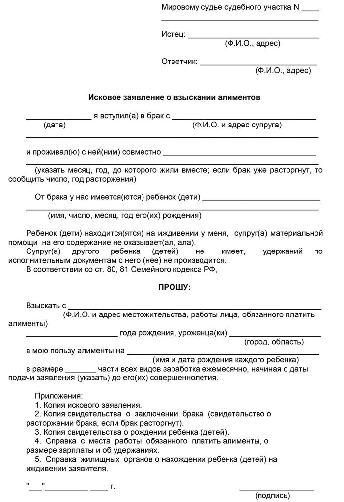 Судебные инстанции: определение, виды, сущность и особенности :: businessman.ru