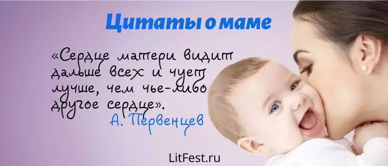 Материнская любовь. что такое материнская любовь: определение :: syl.ru