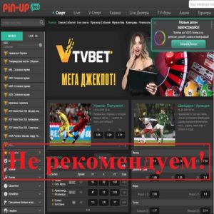 Пин ап казино — официальный сайт pin up casino | pin up casino1