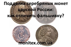 Номинал - это... что такое номинал: номиналы в древности, монеты современной россии, инвестиционная монета, реквизиты ценных бумаг