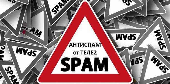 Как появилось слово спам (spam): удивительная история происхождения термина | новости apple. все о mac, iphone, ipad, ios, macos и apple tv