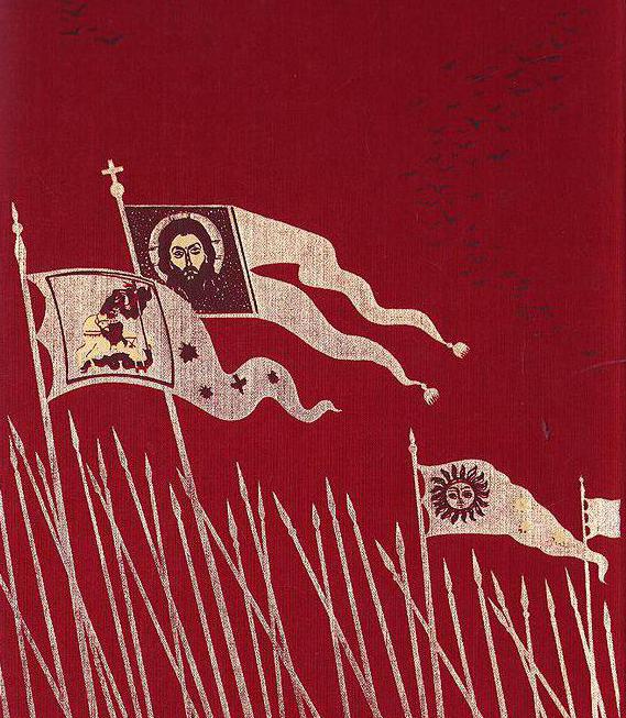 "задонщина": год создания. памятник древнерусской литературы конца xiv - начала xv вв