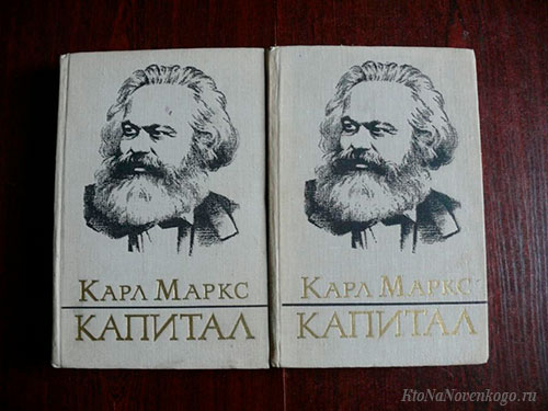 Что такое марксизм и в чем суть философии марксизма-ленинизма