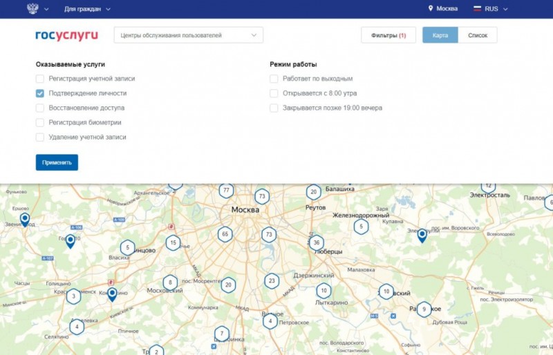 Интеграция ис с есиа посредством saml