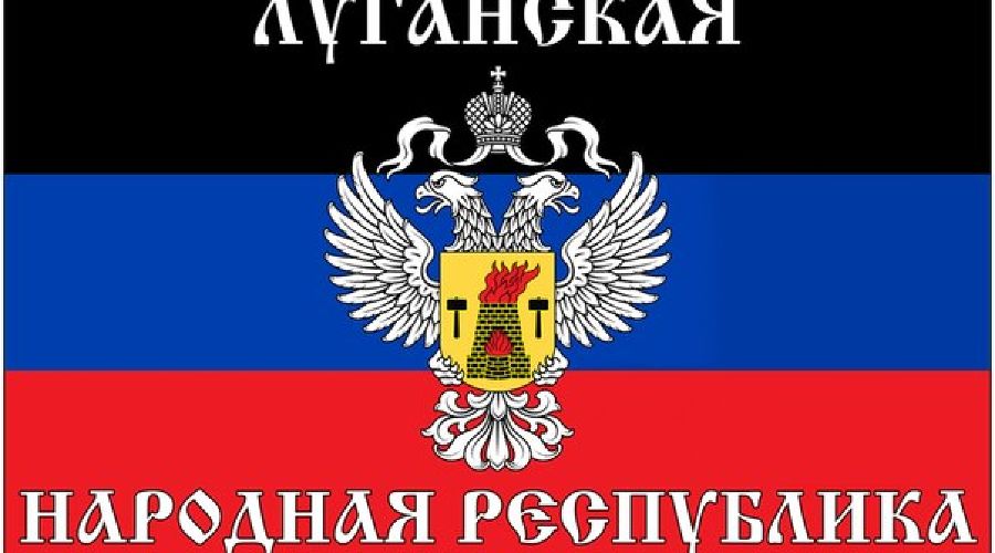 Население луганской народной республики